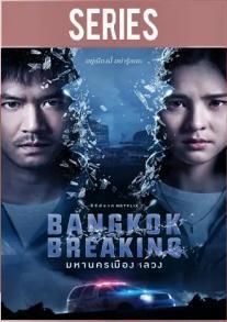 Bangkok breaking [Corrupción en Bangkok] - [Temp 1] [Caps.06] [720p] [Dual Audio]